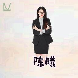 陈曦